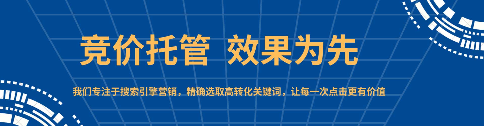 镇宁布百度竞价包年
